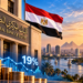 Egypt Holds Interest Rates at 19% as Inflation Eases Gradually